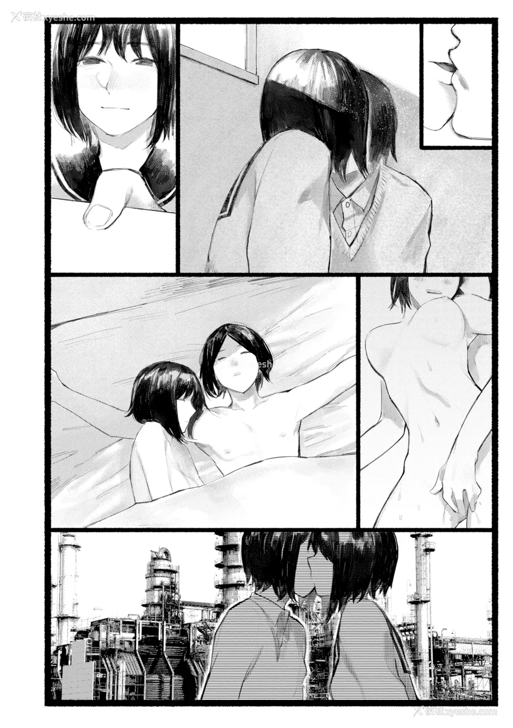 51P - [ひげた] 夜明けを待ってた [中国翻訳] [哲达安个人汉化]