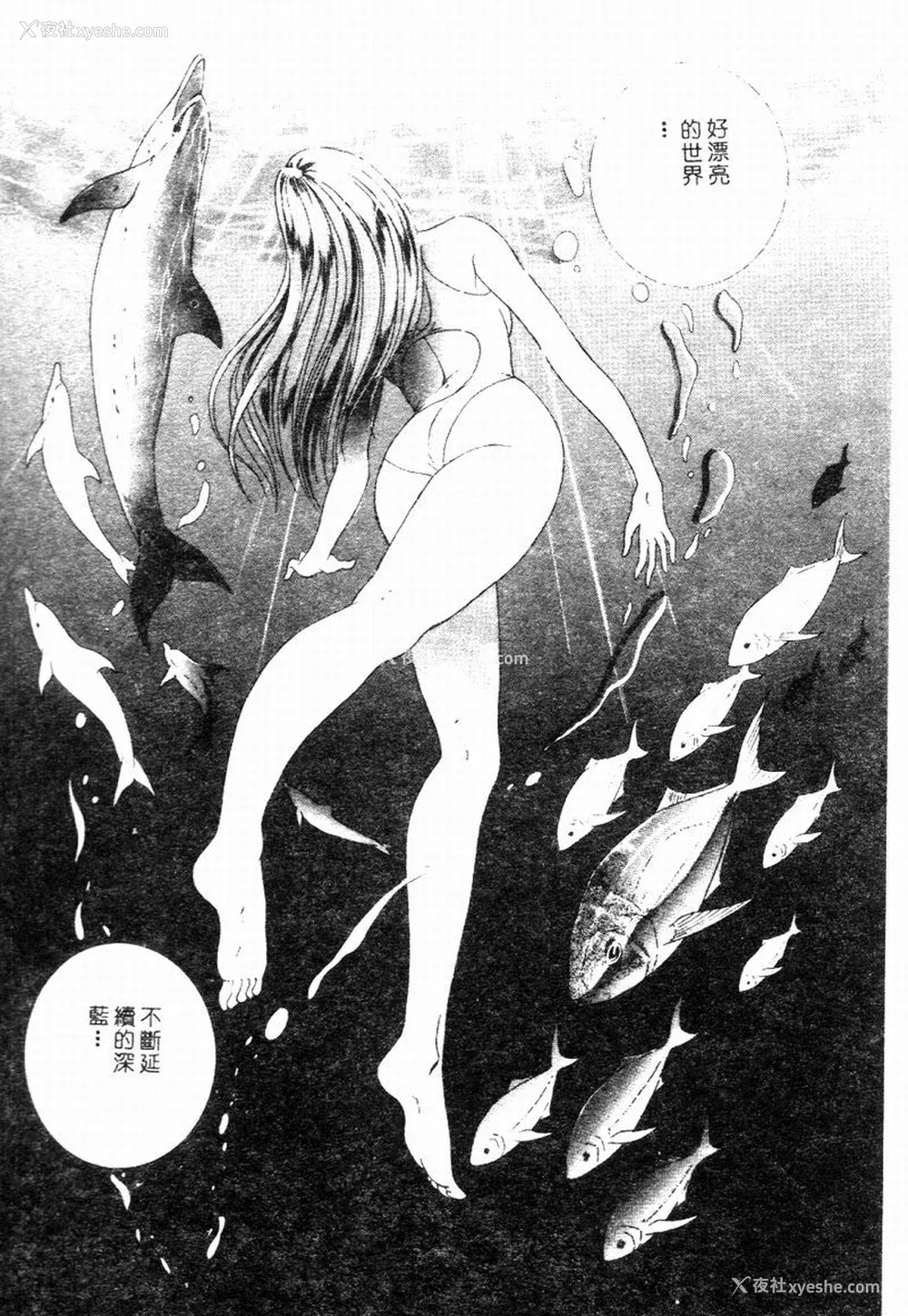 157P - [友纪知佳] ブルーヘヴン