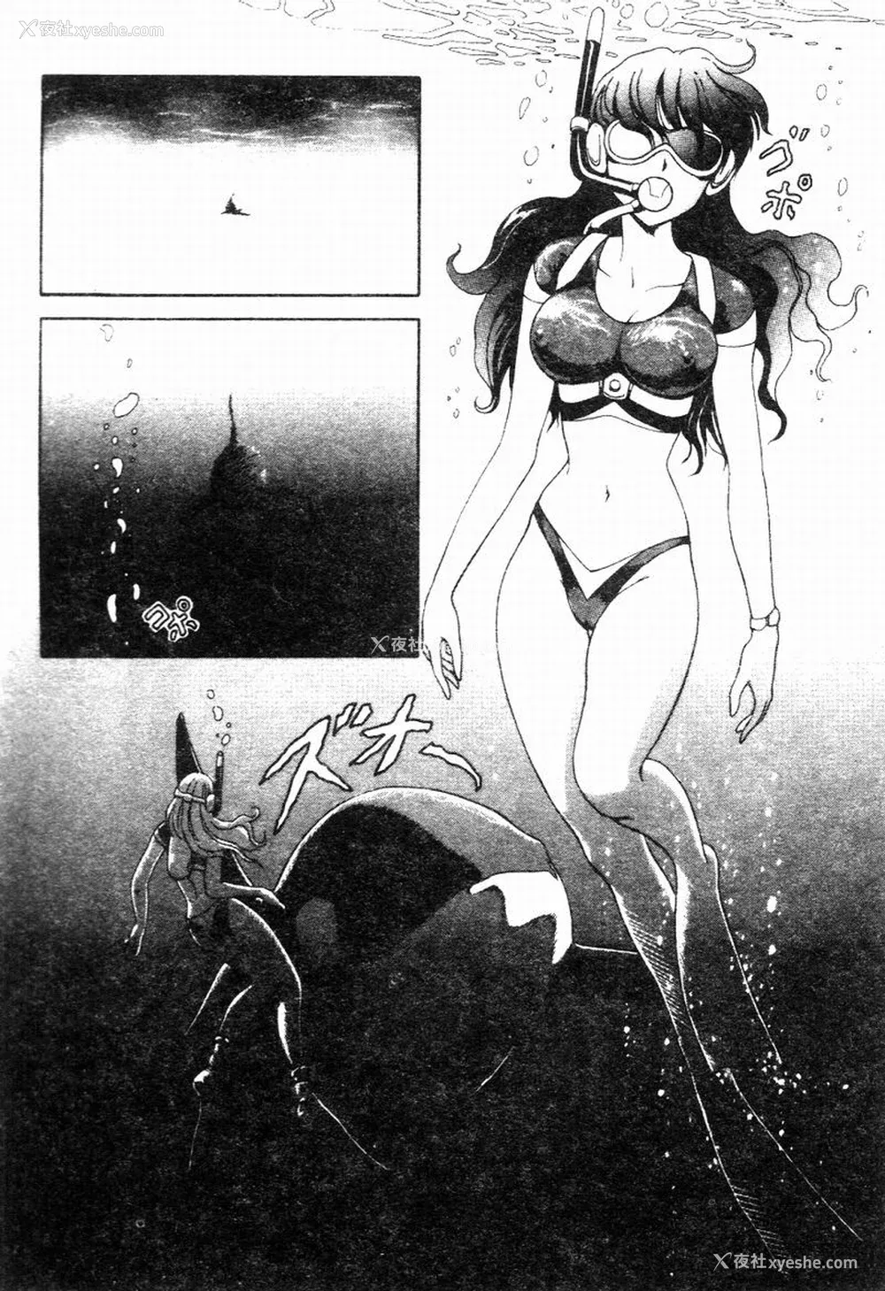 24P - [友纪知佳] ブルーヘヴン