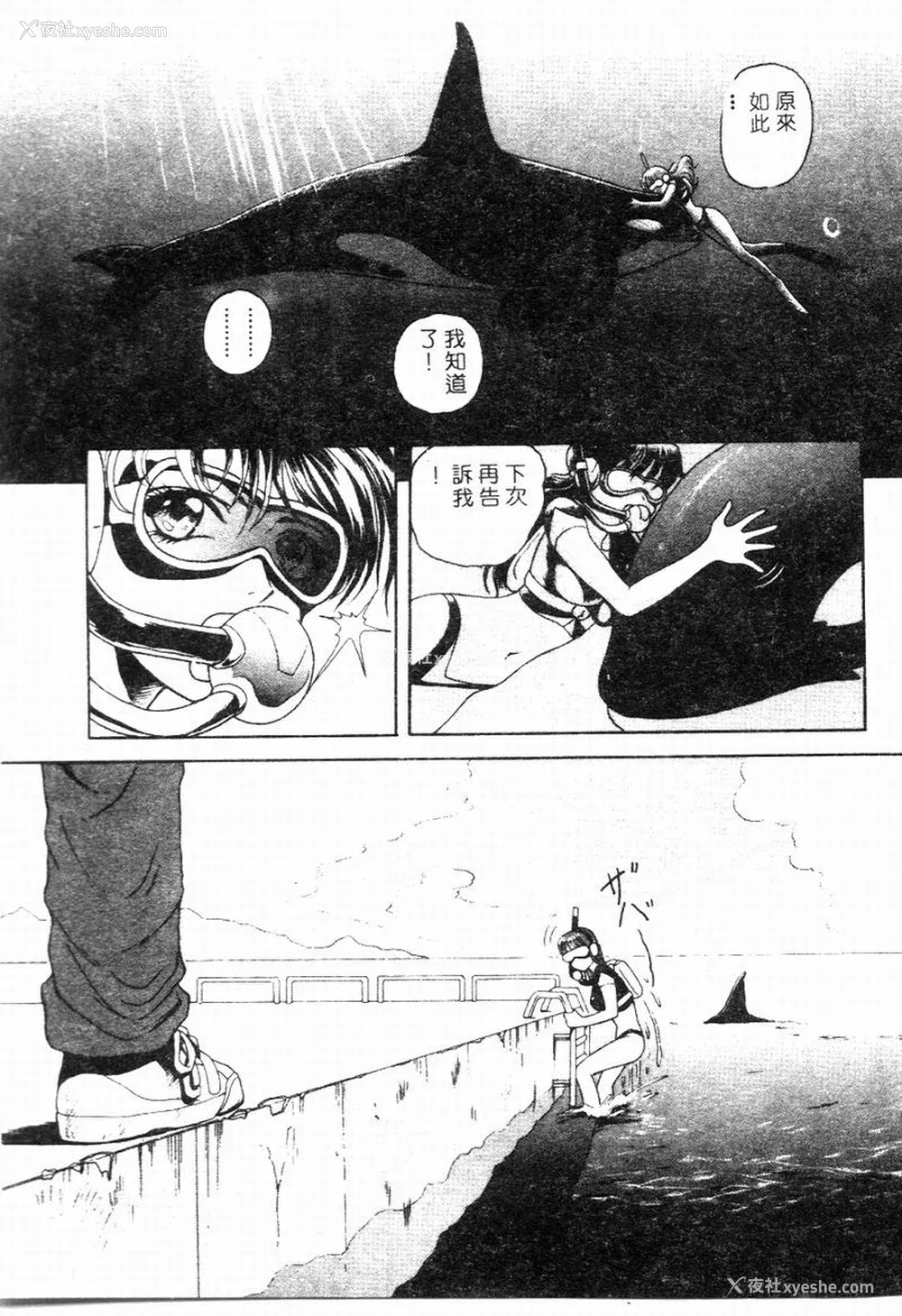 25P - [友纪知佳] ブルーヘヴン
