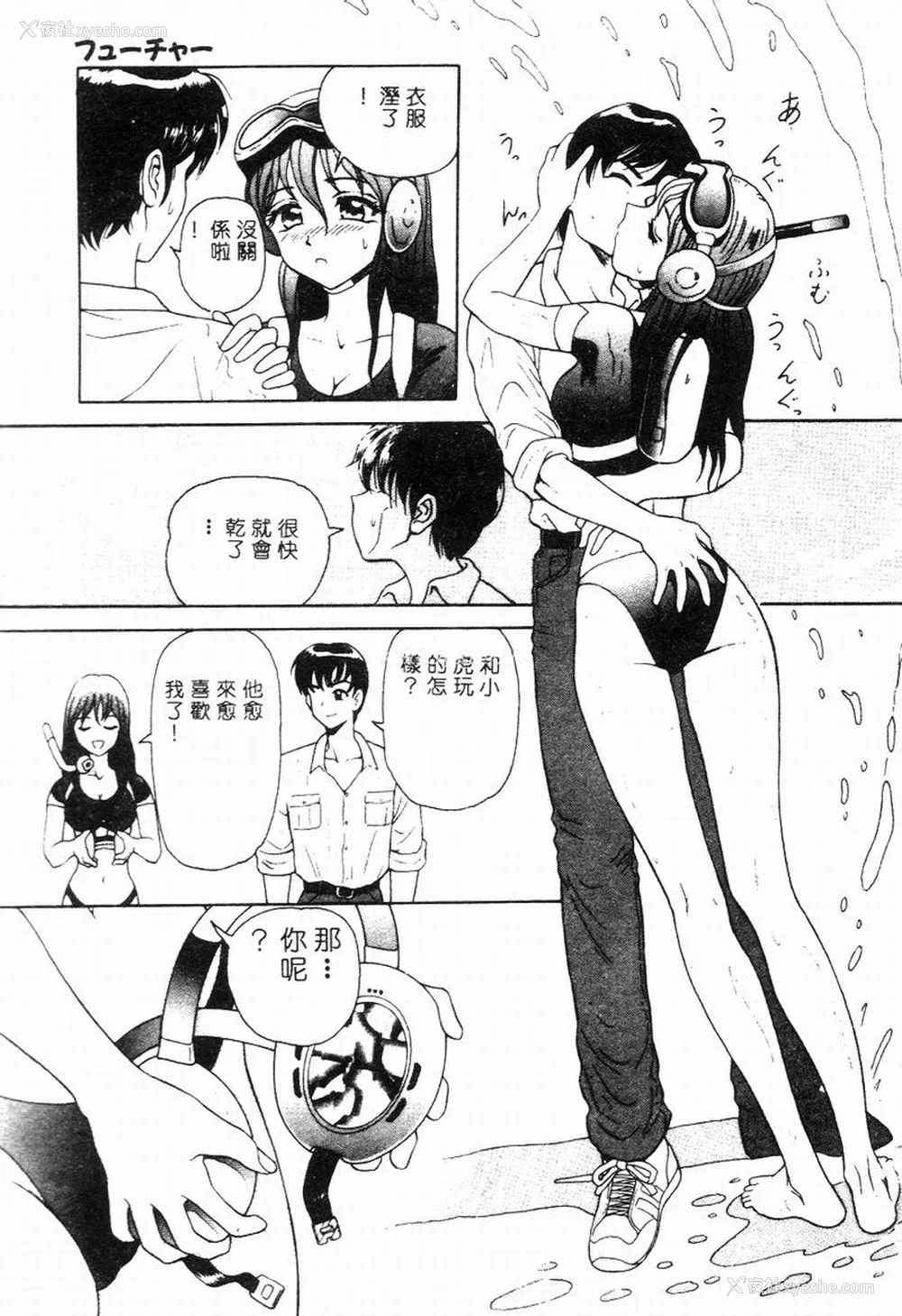 27P - [友纪知佳] ブルーヘヴン