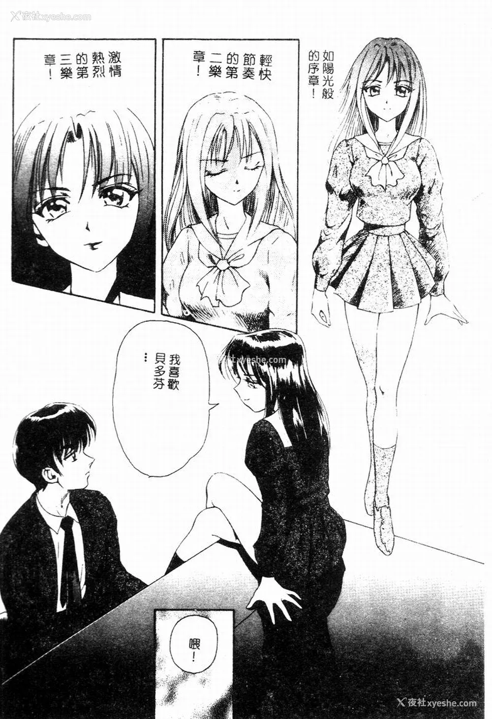 42P - [友纪知佳] ブルーヘヴン