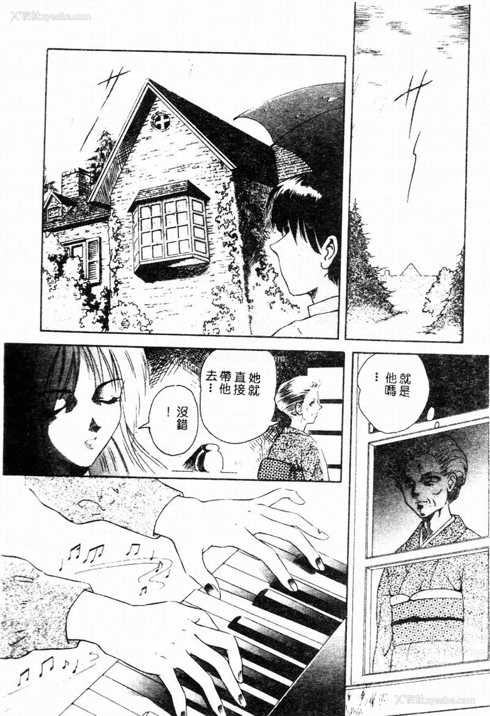 44P - [友纪知佳] ブルーヘヴン