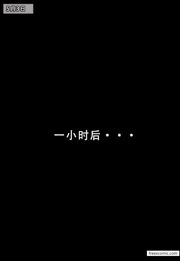 13P - 我的妈妈最近很奇怪（上）