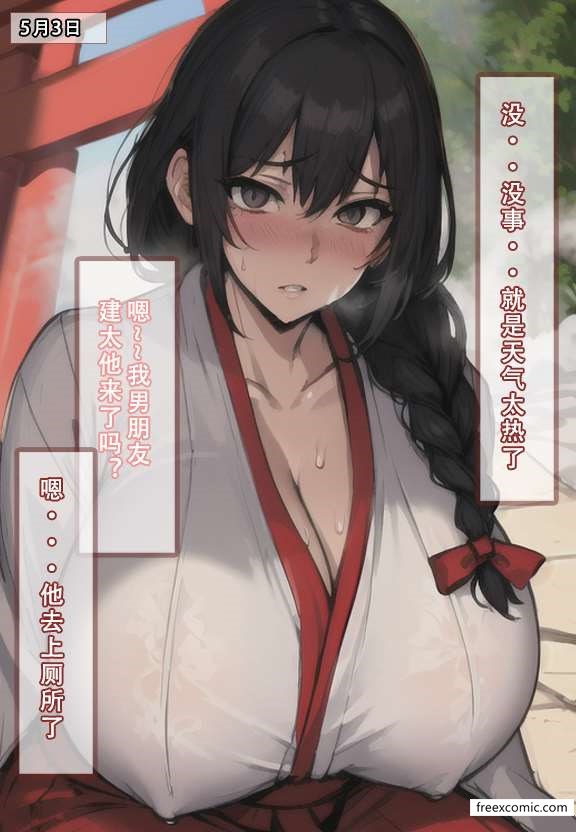 15P - 我的妈妈最近很奇怪（上）