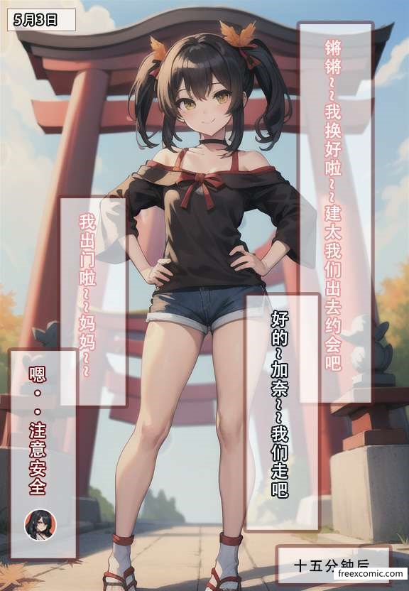 19P - 我的妈妈最近很奇怪（上）