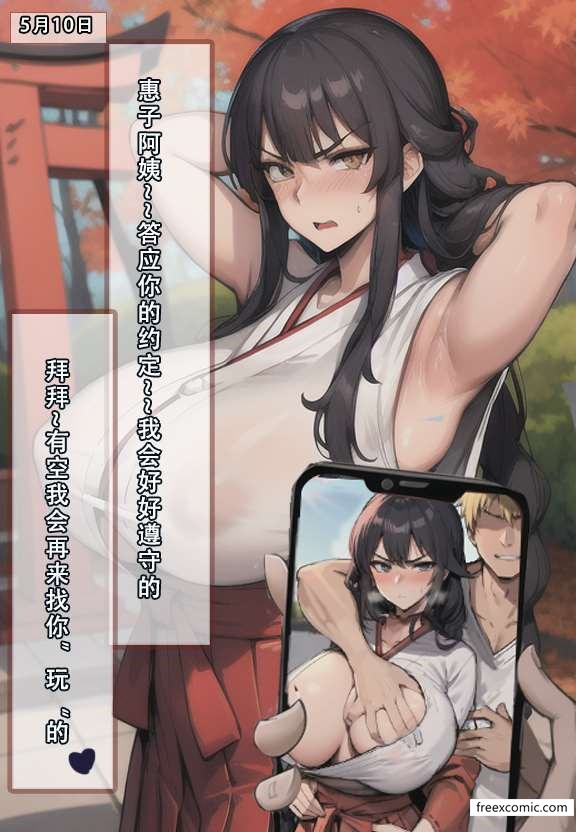 20P - 我的妈妈最近很奇怪（上）