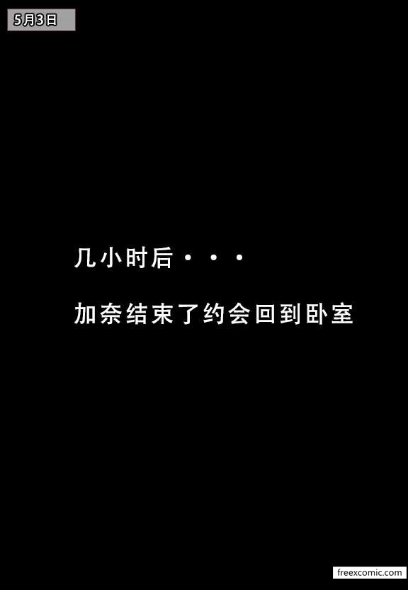 21P - 我的妈妈最近很奇怪（上）