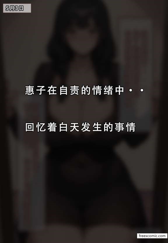 25P - 我的妈妈最近很奇怪（上）