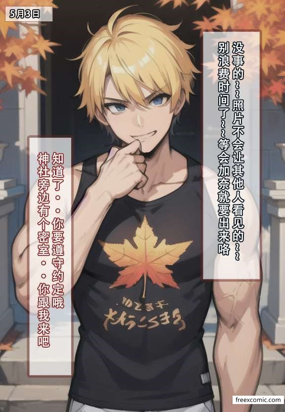 30P - 我的妈妈最近很奇怪（上）
