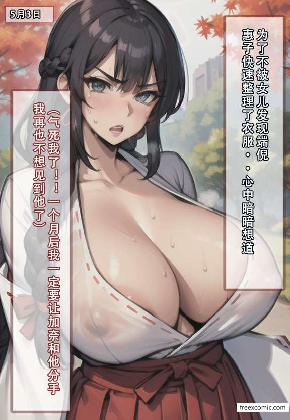41P - 我的妈妈最近很奇怪（上）