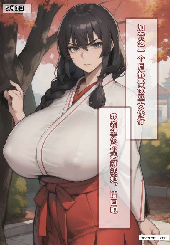5P - 我的妈妈最近很奇怪（上）