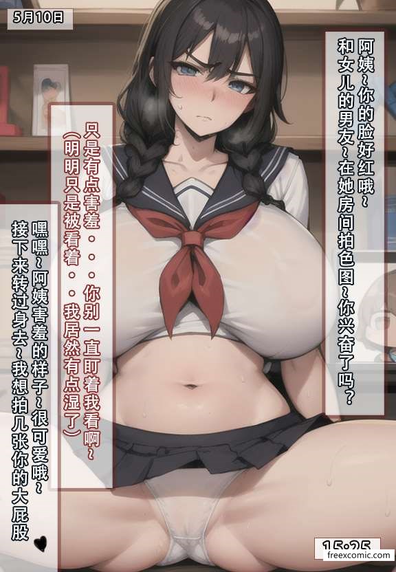 15P - 我的妈妈最近很奇怪（上）