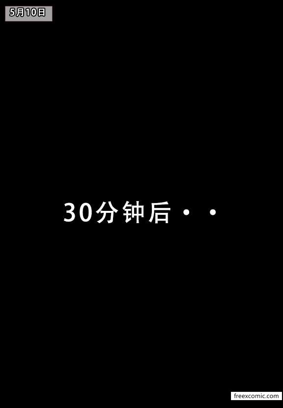 23P - 我的妈妈最近很奇怪（上）
