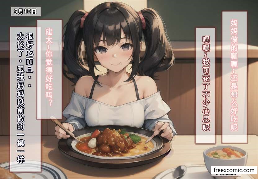 25P - 我的妈妈最近很奇怪（上）