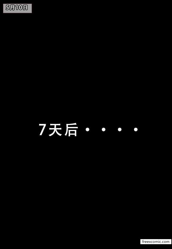 2P - 我的妈妈最近很奇怪（上）