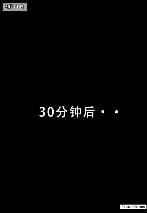35P - 我的妈妈最近很奇怪（上）