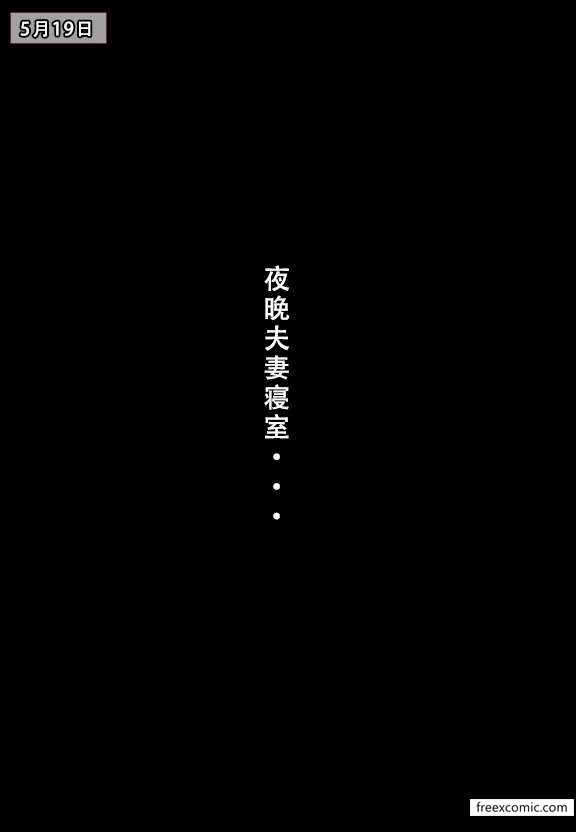 17P - 我的妈妈最近很奇怪（上）