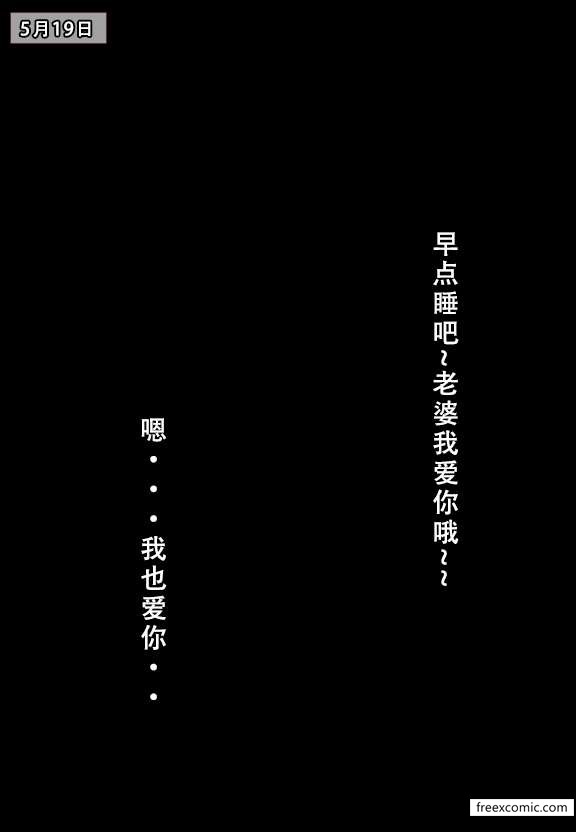 19P - 我的妈妈最近很奇怪（上）