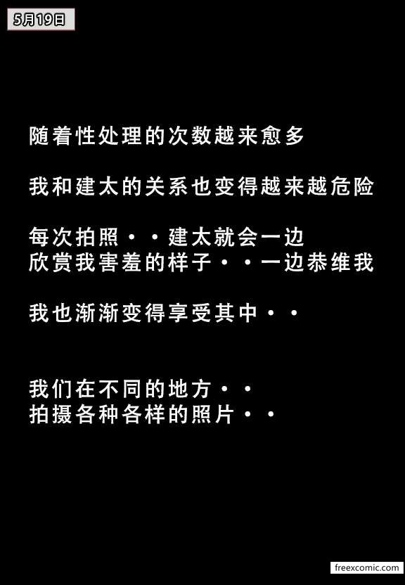 1P - 我的妈妈最近很奇怪（上）