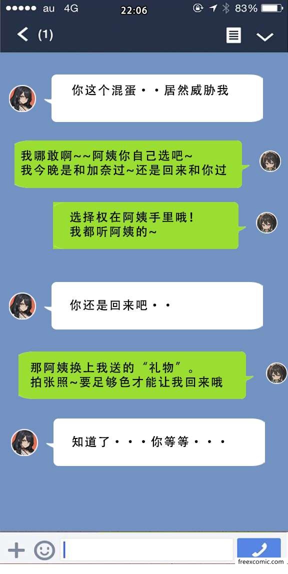 15P - 我的妈妈最近很奇怪（上）