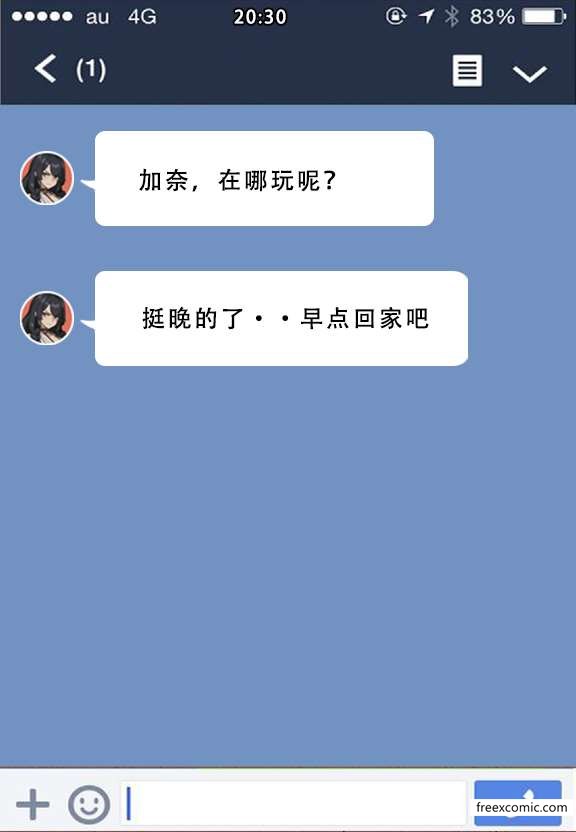 9P - 我的妈妈最近很奇怪（上）