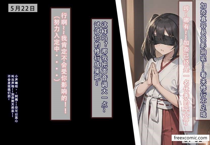 19P - 我的妈妈最近很奇怪（上）