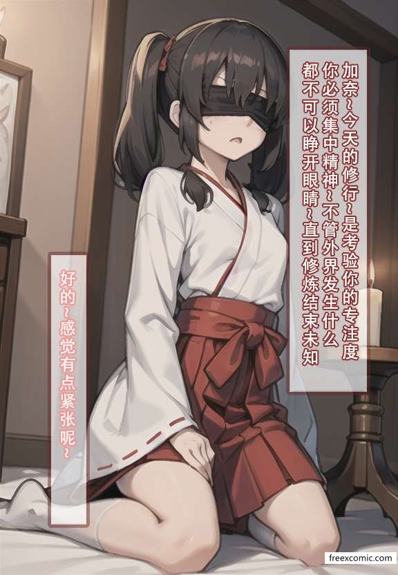 2P - 我的妈妈最近很奇怪（上）