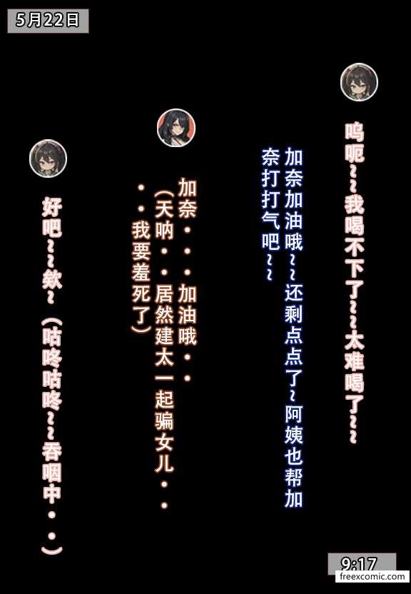 27P - 我的妈妈最近很奇怪（上）
