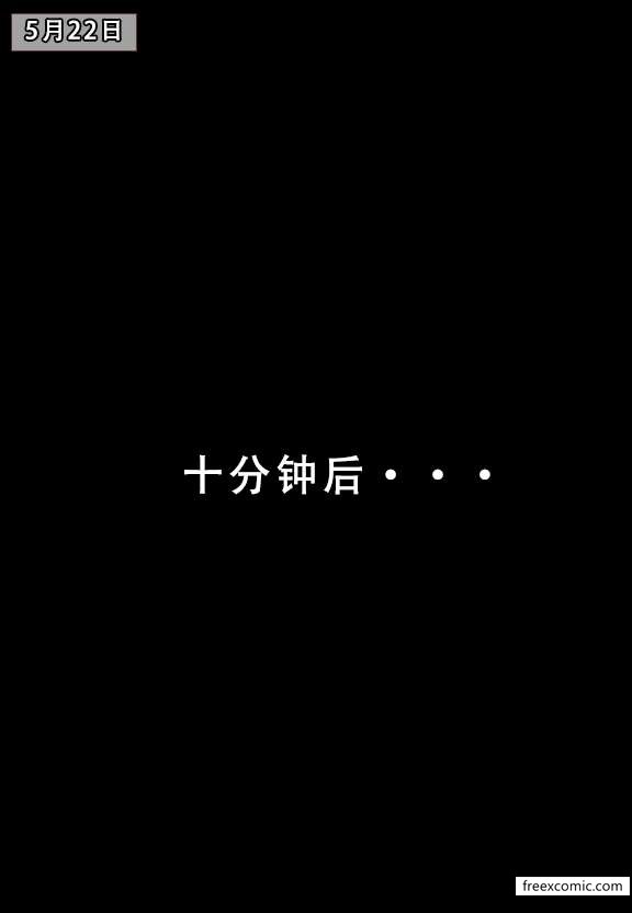 28P - 我的妈妈最近很奇怪（上）