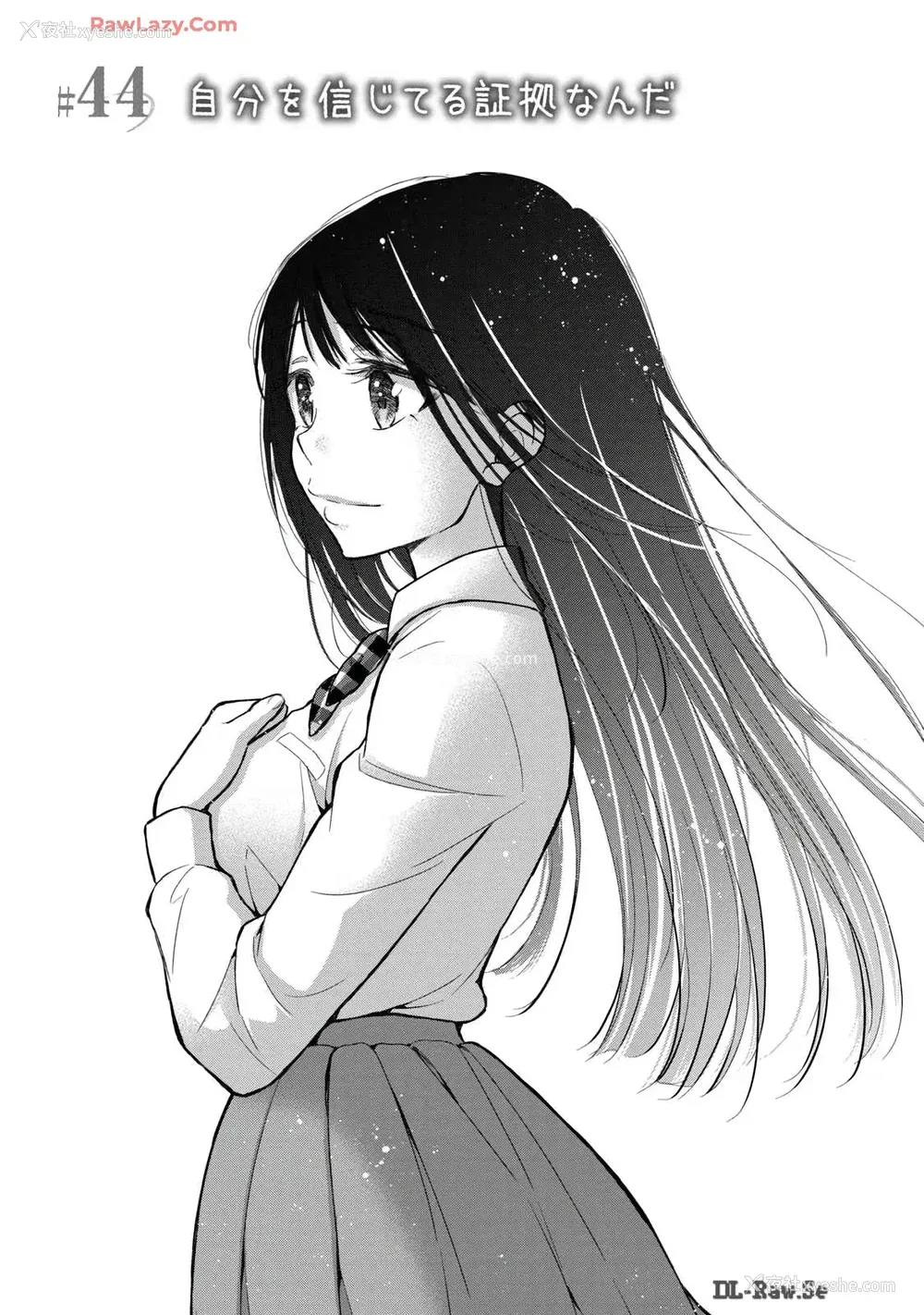 137P - [歌鸣リナ] ギャルにぱちゃんはせまられたい Vol.6 [中国翻訳]