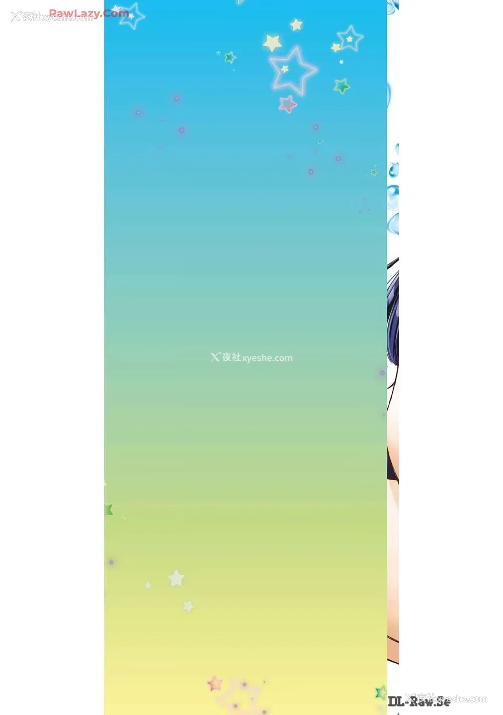 2P - [歌鸣リナ] ギャルにぱちゃんはせまられたい Vol.6 [中国翻訳]