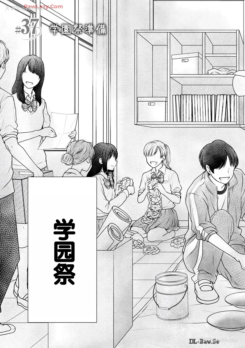 7P - [歌鸣リナ] ギャルにぱちゃんはせまられたい Vol.6 [中国翻訳]