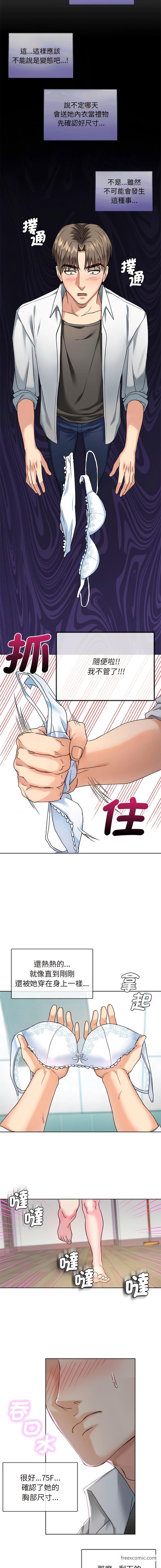 16P - 无法克制的爱/难以克制的欲望