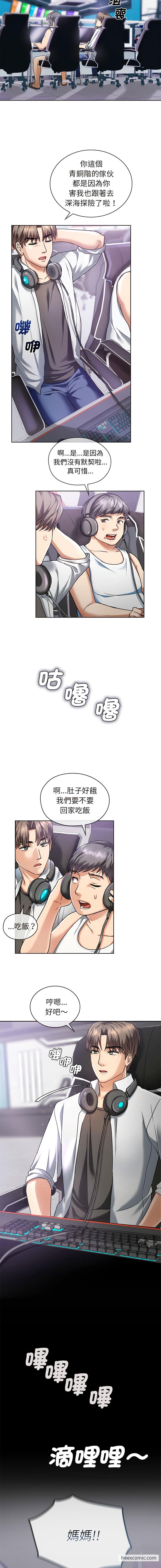 5P - 无法克制的爱/难以克制的欲望