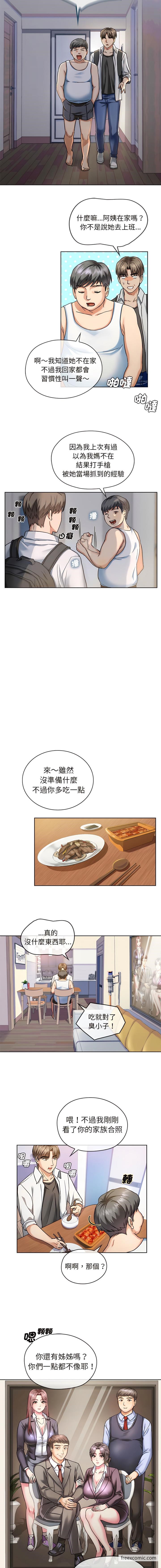 6P - 无法克制的爱/难以克制的欲望