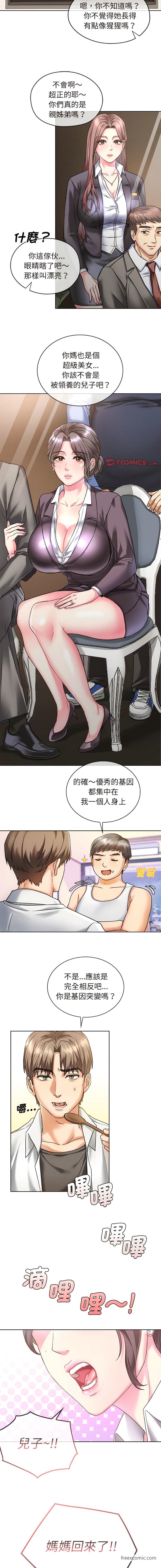 7P - 无法克制的爱/难以克制的欲望