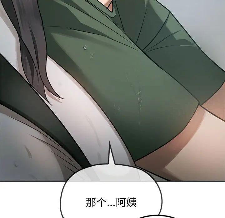 102P - 无法克制的爱/难以克制的欲望