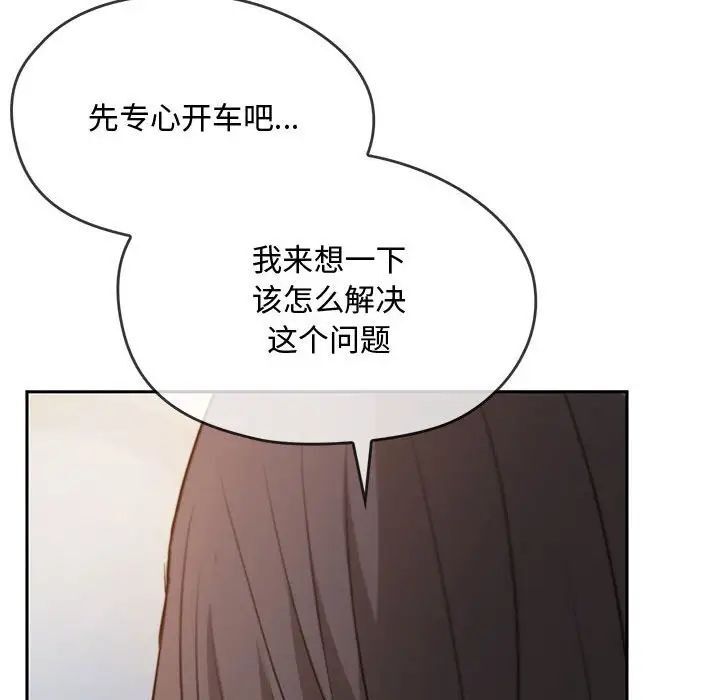 120P - 无法克制的爱/难以克制的欲望