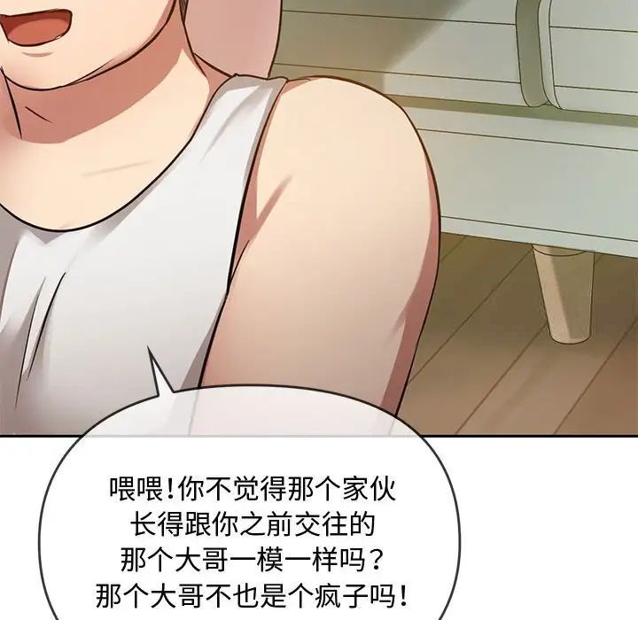 135P - 无法克制的爱/难以克制的欲望