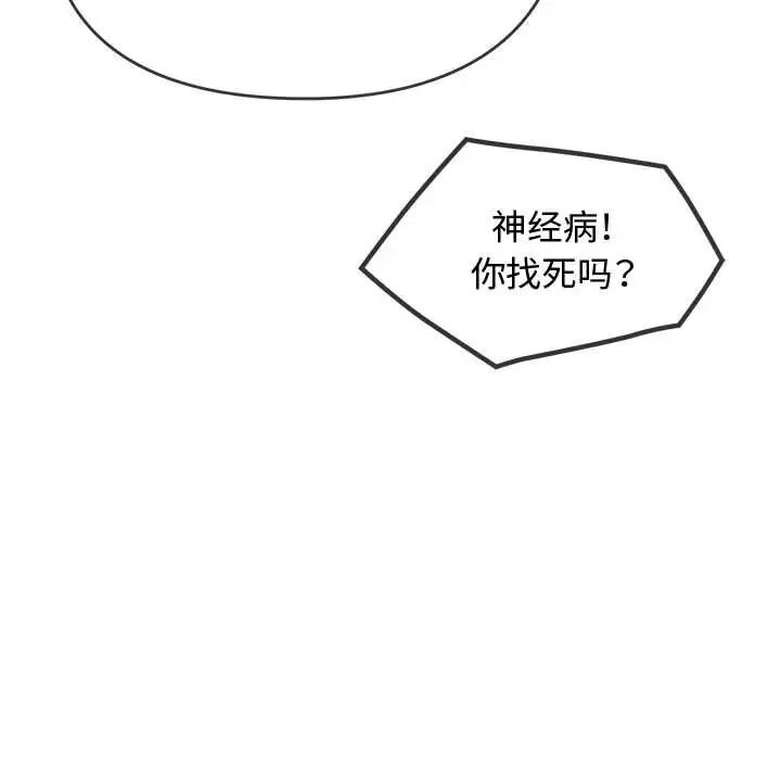 136P - 无法克制的爱/难以克制的欲望