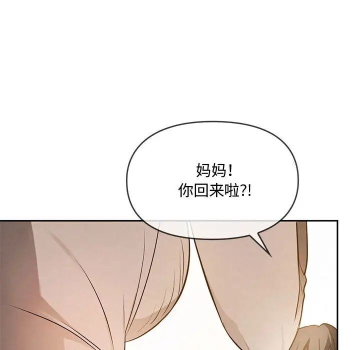 137P - 无法克制的爱/难以克制的欲望