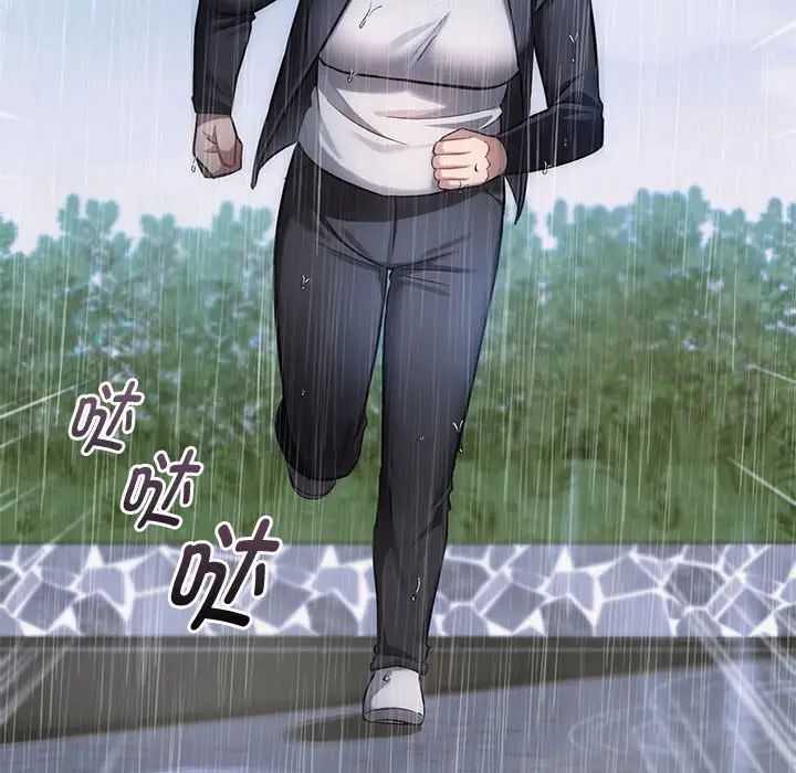 13P - 无法克制的爱/难以克制的欲望