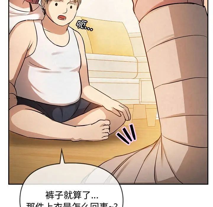 151P - 无法克制的爱/难以克制的欲望