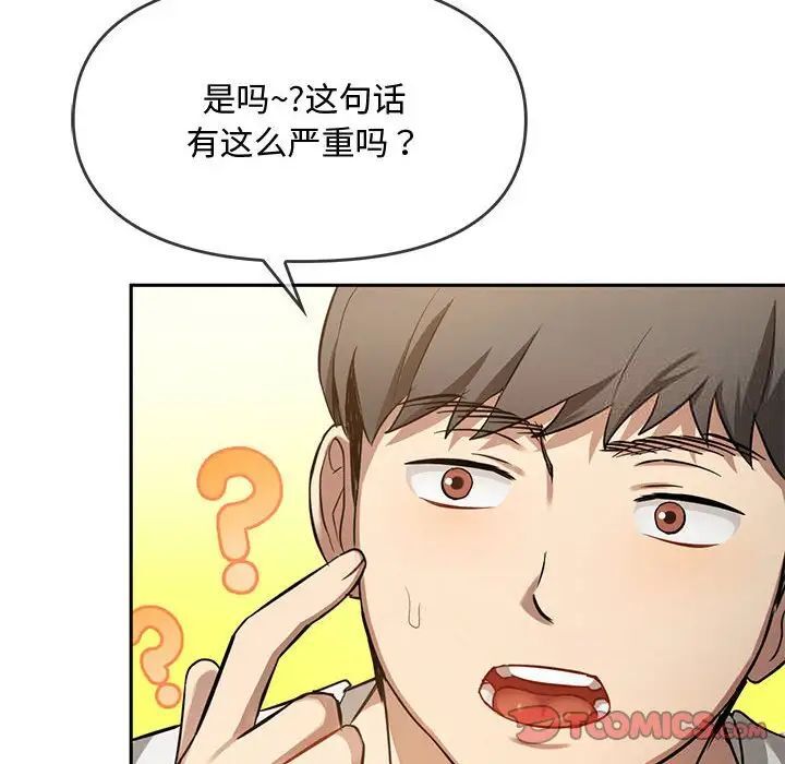 164P - 无法克制的爱/难以克制的欲望