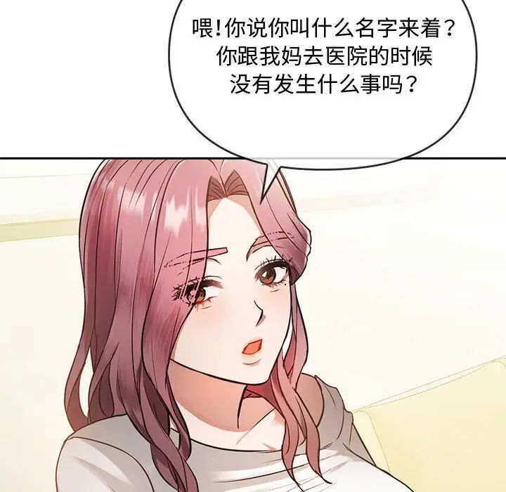 166P - 无法克制的爱/难以克制的欲望
