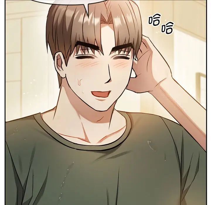 173P - 无法克制的爱/难以克制的欲望