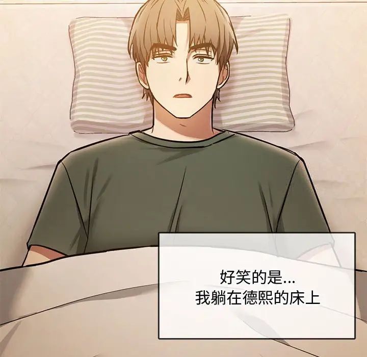 178P - 无法克制的爱/难以克制的欲望