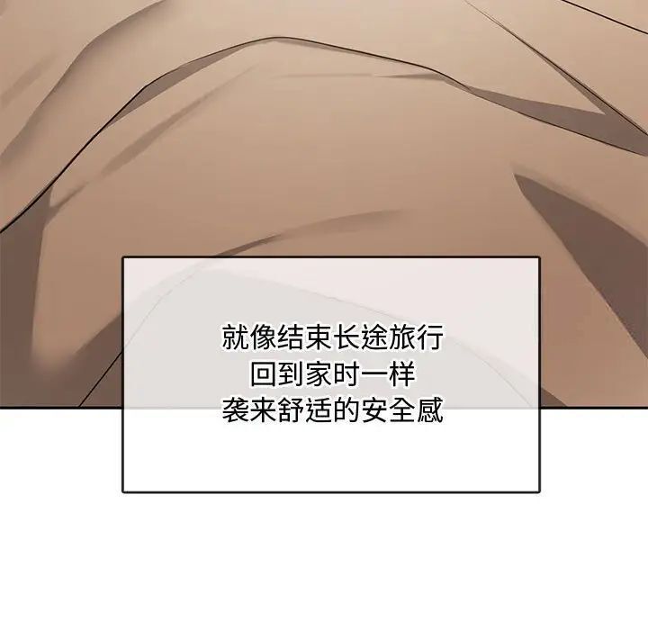 179P - 无法克制的爱/难以克制的欲望