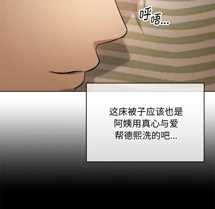 181P - 无法克制的爱/难以克制的欲望